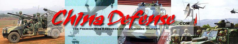 China Defense Forum